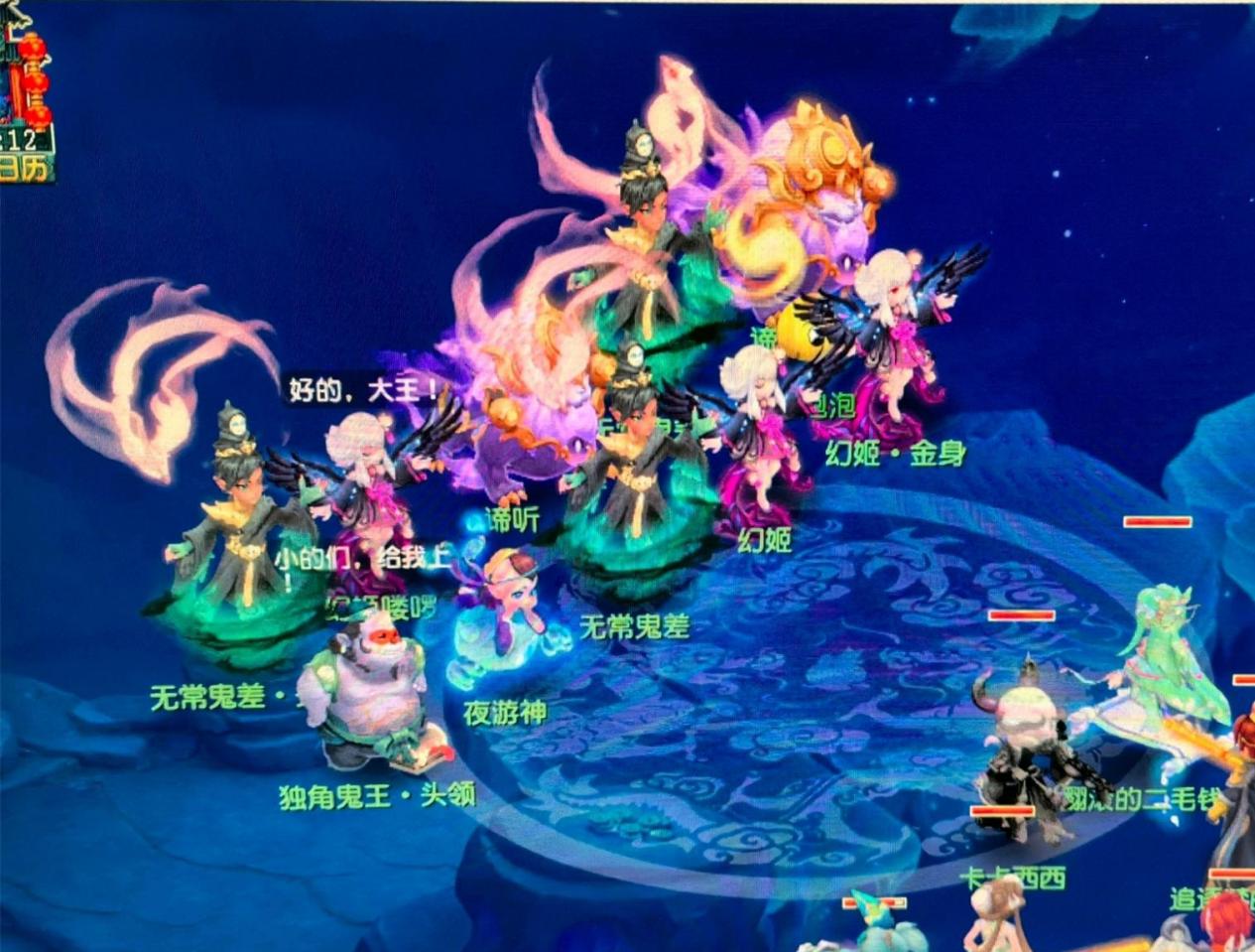 的球隊中 的球隊中