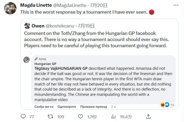 观众和支持 观众和支持