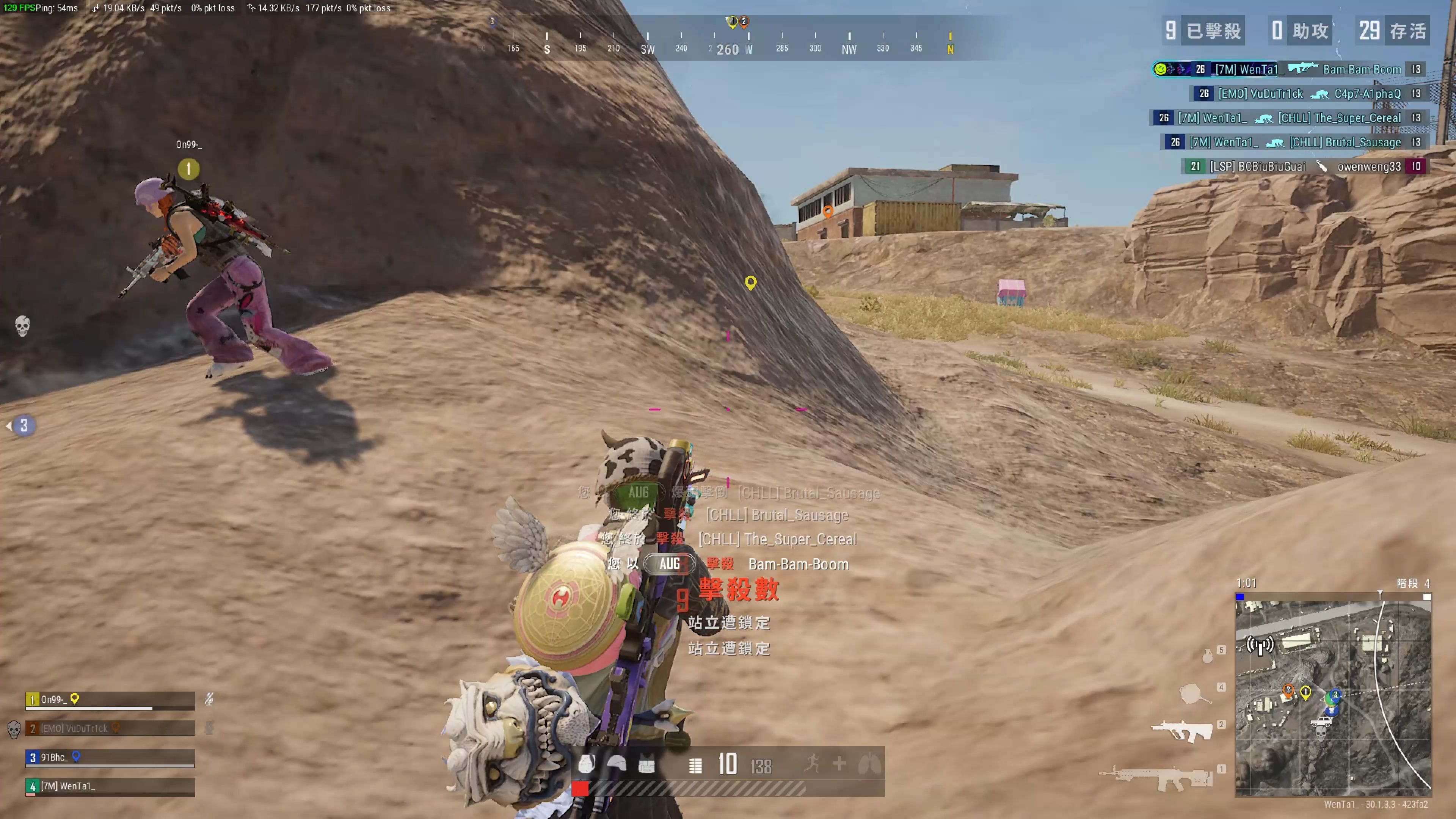 乐部来说 乐部来说