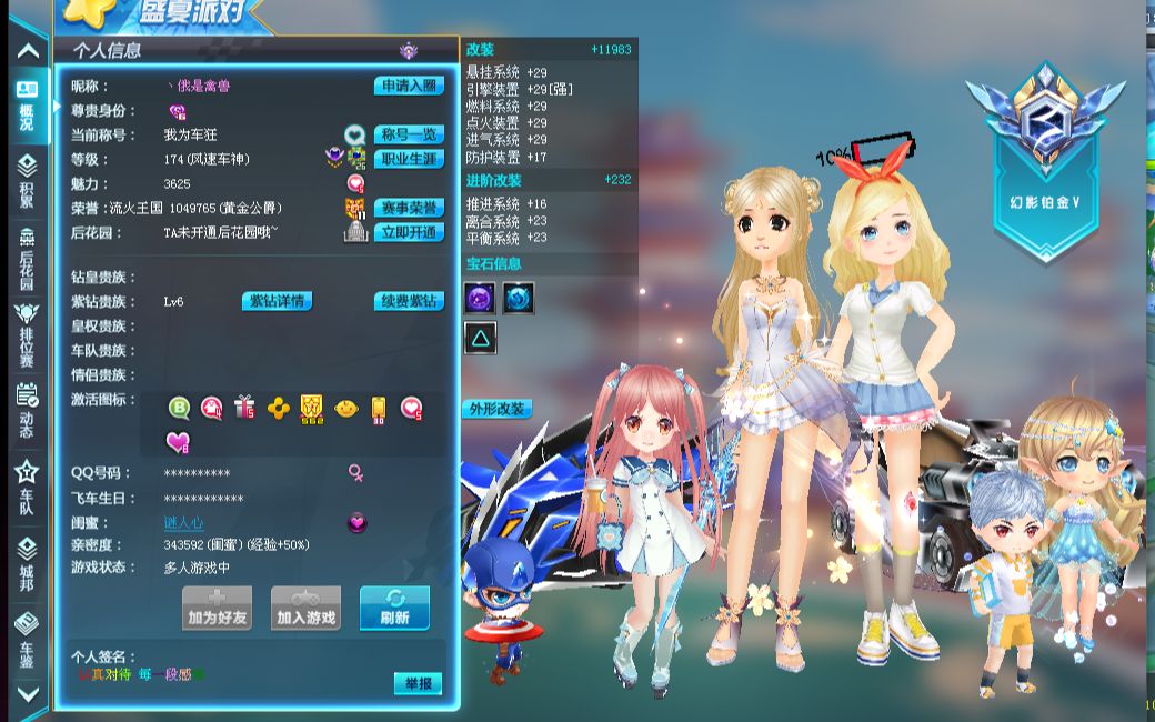 在这场充满 在这场充满