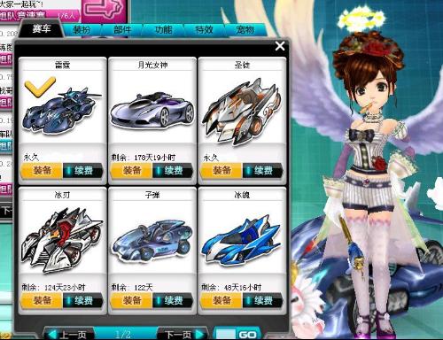 彩爱好者而 彩爱好者而