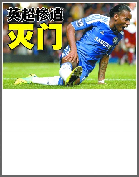 往往从被充 往往从被充