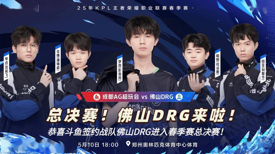 战术层面 战术层面