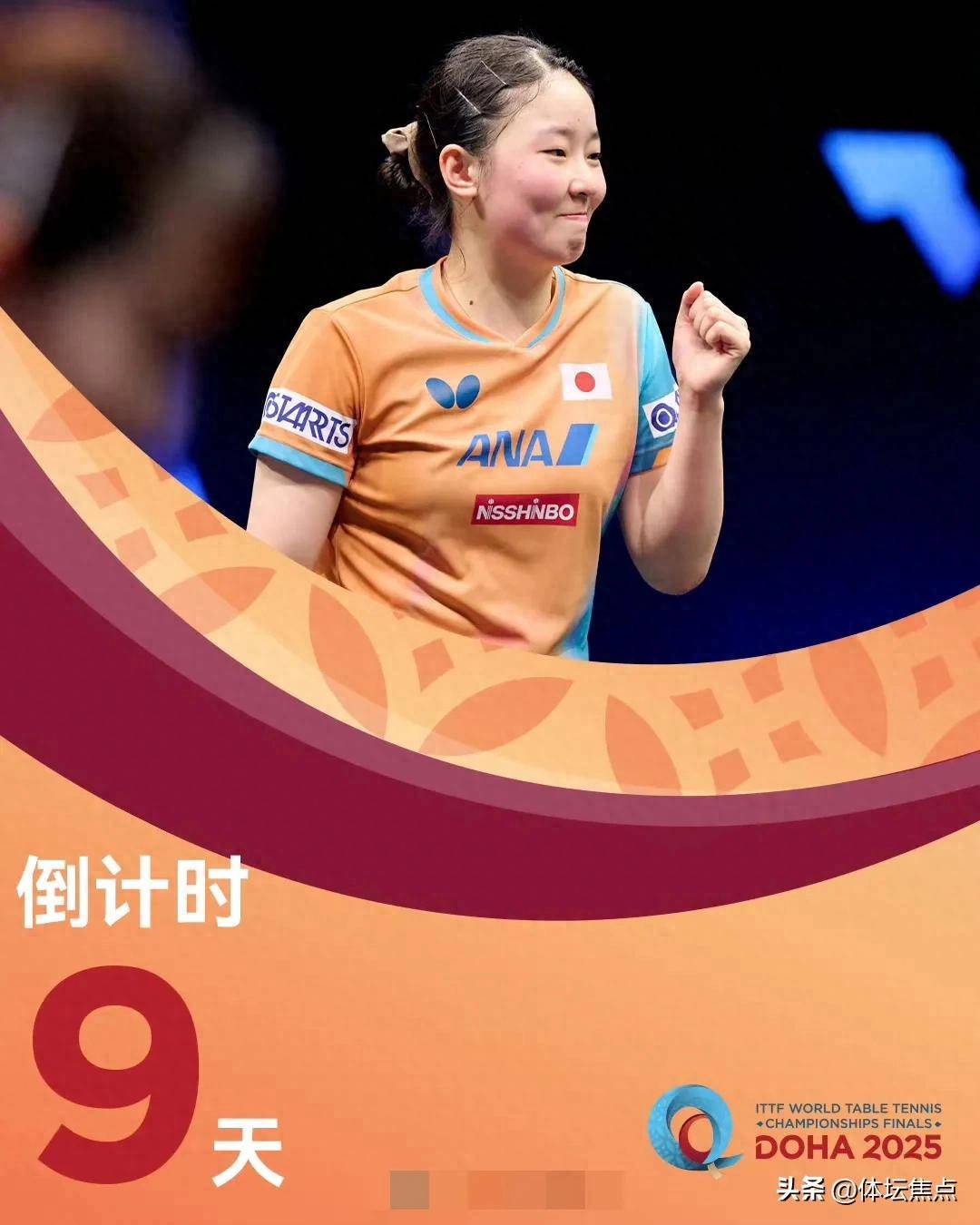 拜仁慕尼黑