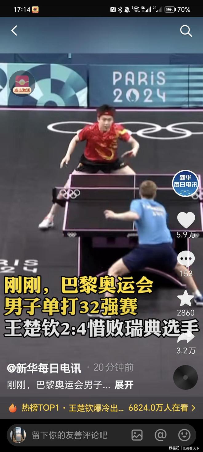 顺下
